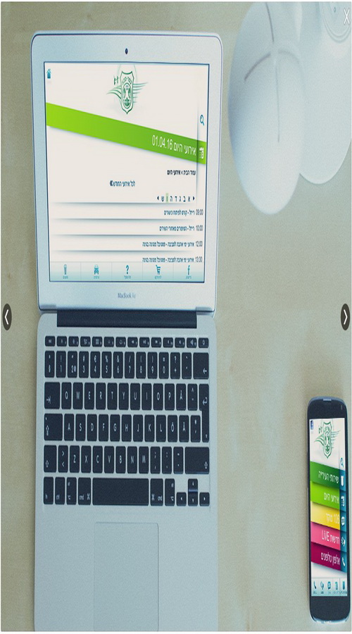 Kfar Saba Muni screenshot 1